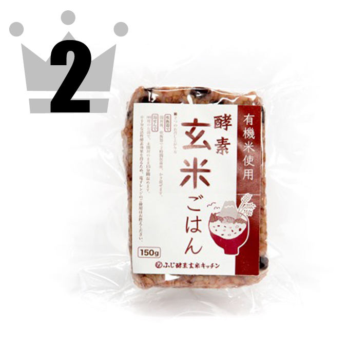 『酵素玄米ごはん（冷凍）54個入り』